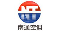 廣東南通空調(diào)